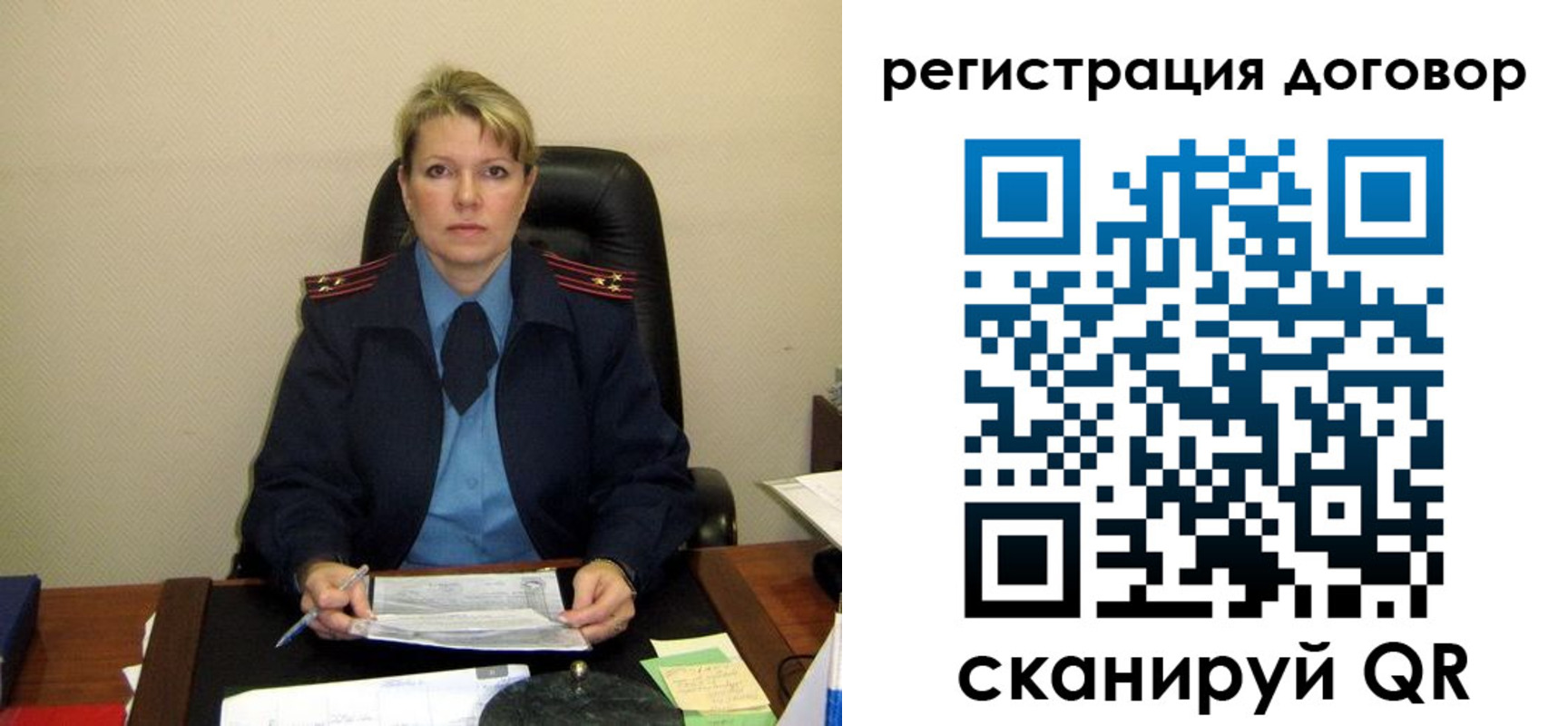 прописка от собственника в Ржеве