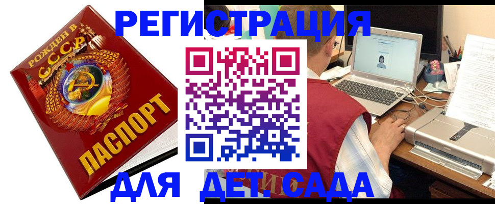 временная регистрация в квартире в Ржеве